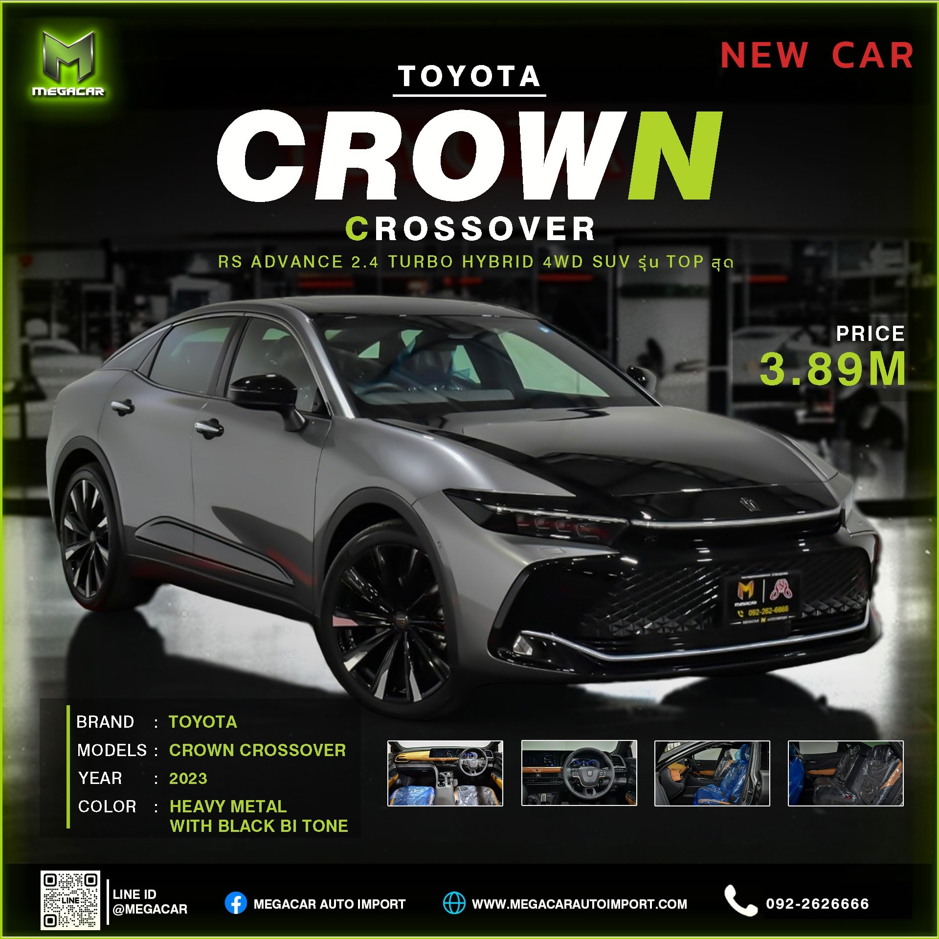 All New Toyota Crown Crossover RS Advance 2.4 Turbo Hybrid 4WD SUV รุ่น TOP สุด ปั2024