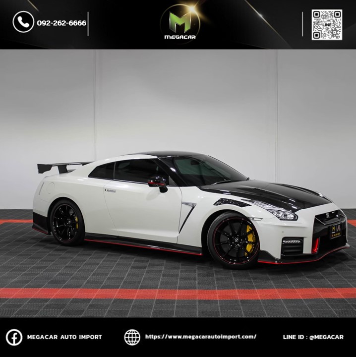 GTR Nismo Special Edition ปี 2023